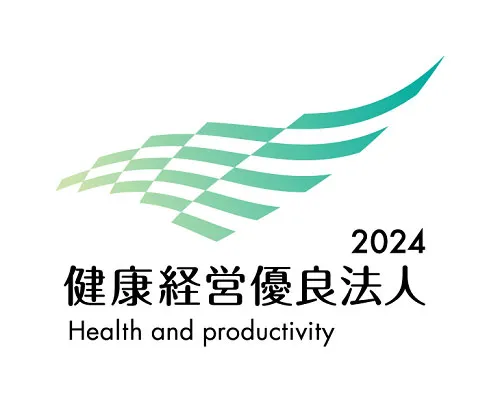 健康経営有料法人2024